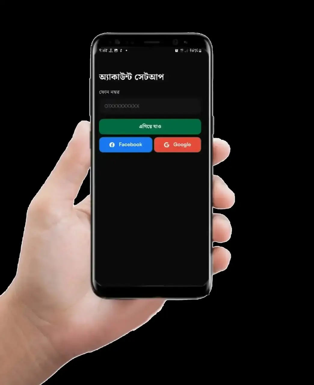 chorcha app
